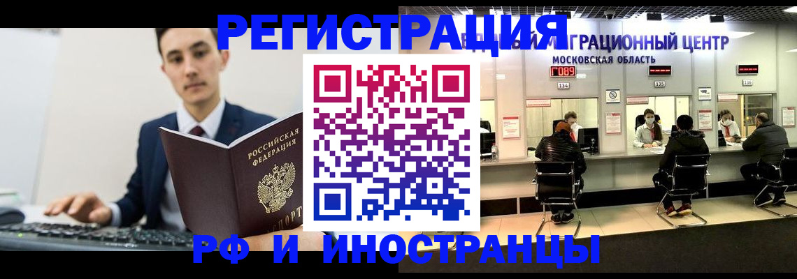 регистрация для дет. сада в Каменск-Шахтинском