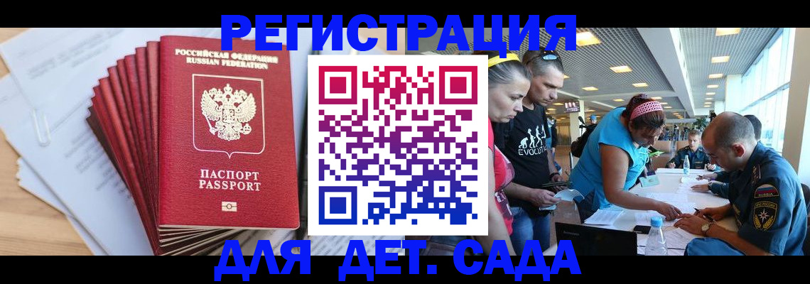 где прописаться в Каменск-Шахтинском